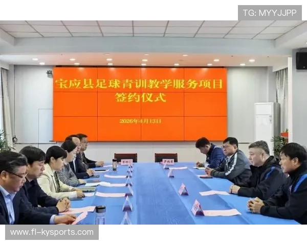 足球学院完善青训球员心理评估与辅导体系，2020足球青训招生